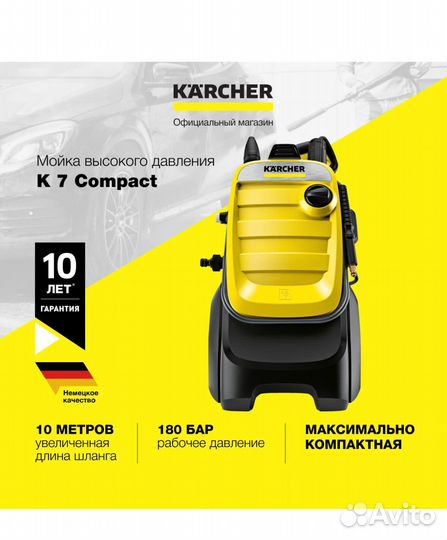 Karcher k7 compact, новая