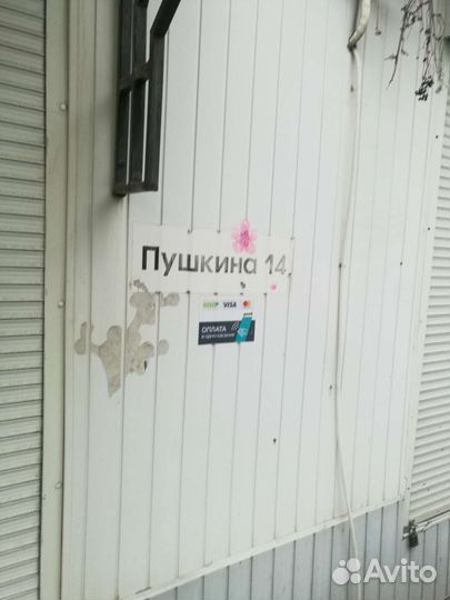 Аккум -Ноутбук - (нетбук). Б/У