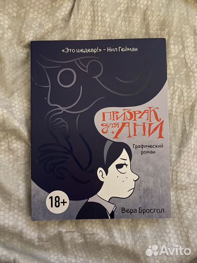 Книги разные