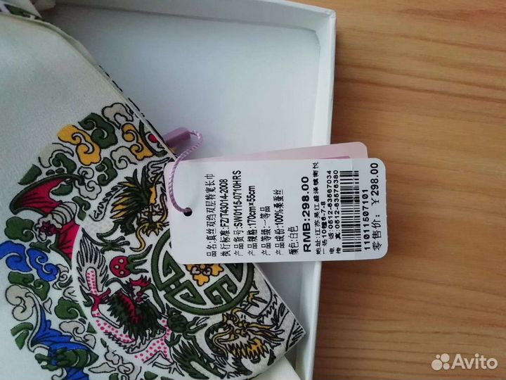 Шарф мужской, шёлковый, новый