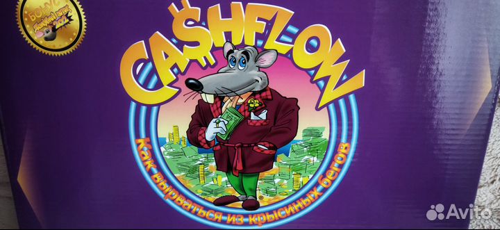 Игра Cashflow Денежный Поток 101+202