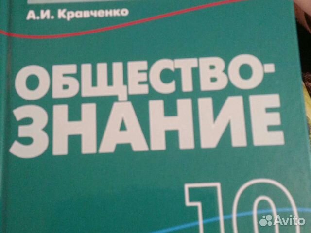 Учебники 10 11 класс
