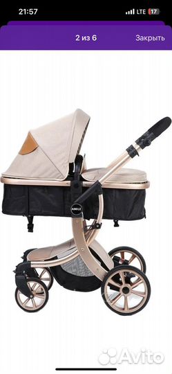 Коляска 2 в 1