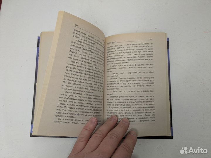 Секретные материалы. Кожа