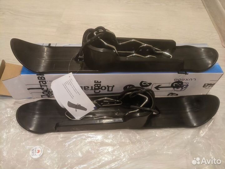 Лыжи на коляску универсальные