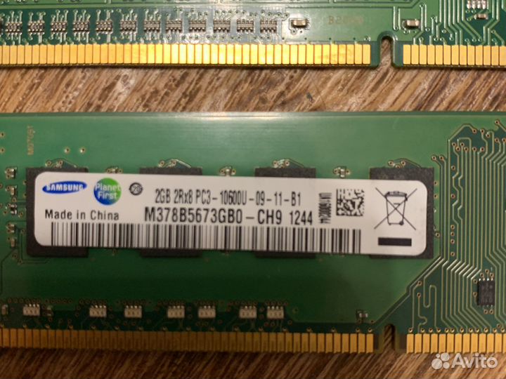 Оперативная память ddr3