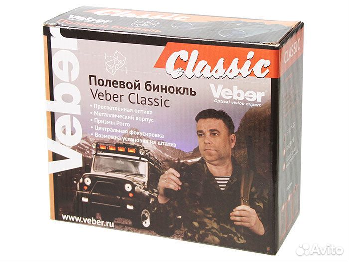 Бинокль Veber Classic бпшц 7x35 vrwa (10964)
