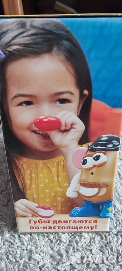 Игрушка Болтливый дружок