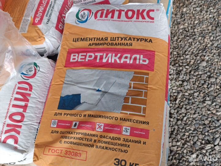 Штукатурка Литокс Цементная Вертикаль