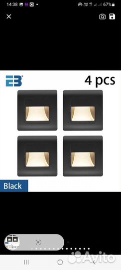 Светодиодный светильник для лестницы, коридора