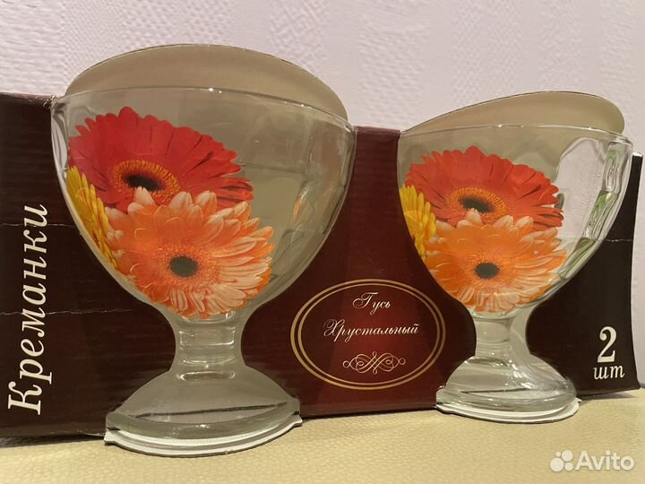 Набор креманок Гусь-Хрустальный