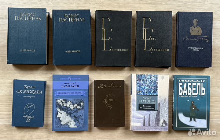 Отечественная литература 20 века / XX век