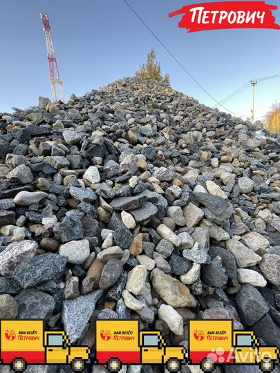 Щебень эконом