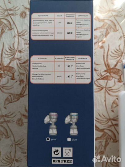 Молокоотсос электрический Kunder RH318