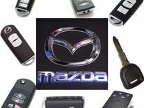 Ключи для автомобилей Mazda