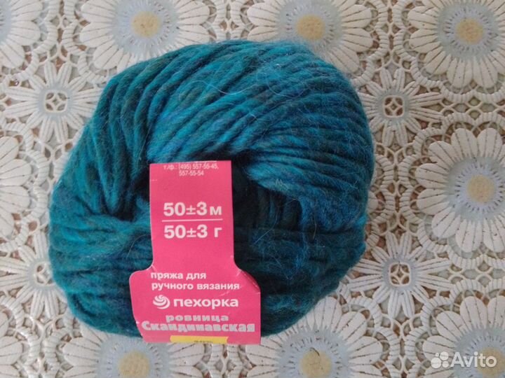 Пряжа для ручного вязания. Пехорка
