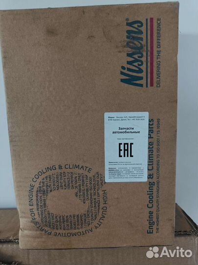 Радиатор отопителя Opel Vectra B