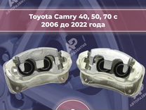 Суппорт 2-х поршневой Toyota Camry 40/50/70 тюнинг