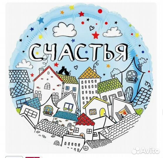 Фольгированные шары цифры 2,3,4 и другие