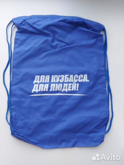 Мешок-рюкзак для сменной обуви