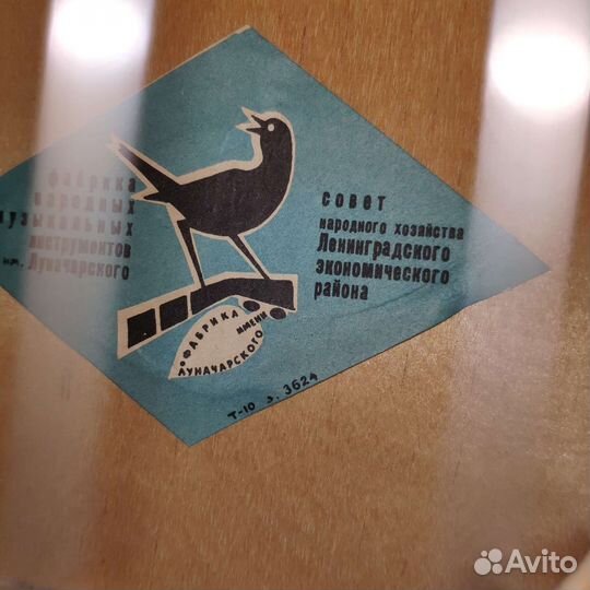 Гитара Musima Classic ГДР и Луначарской фабрики