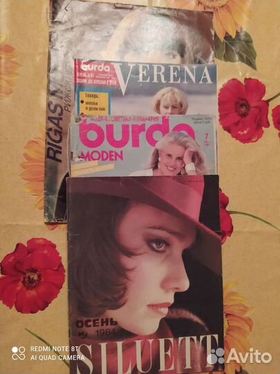 Журналы по вязанию, вышивке