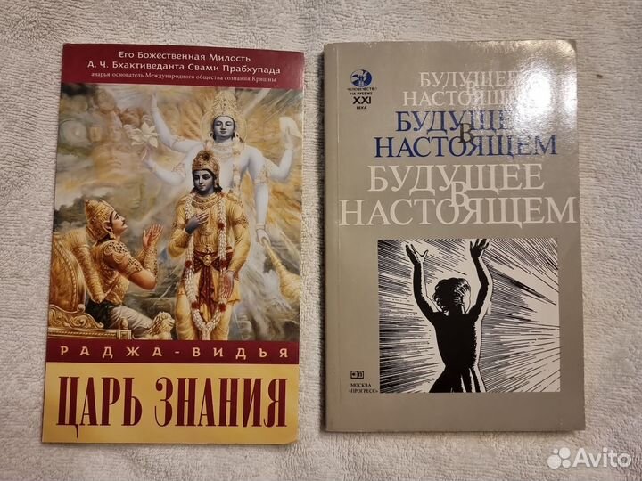 Книги для развития