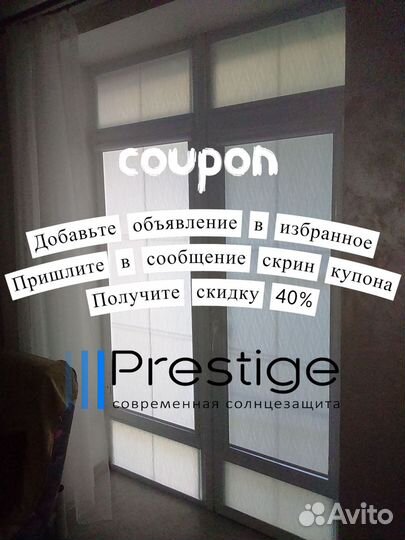 Жалюзи рулонные, установка, производители