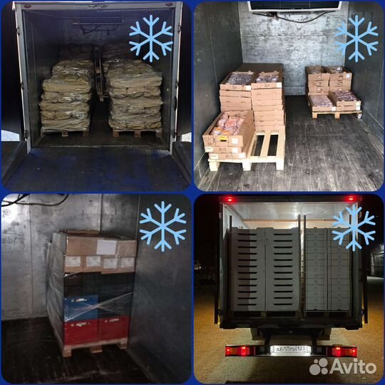 Грузоперевозки Рефрижератор