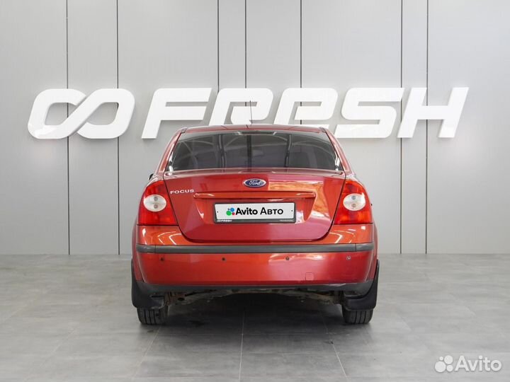 Ford Focus 1.8 МТ, 2008, 238 405 км