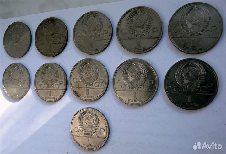 Монеты СССР 1 рубль 1977 Эмблема Олимпиады 1980