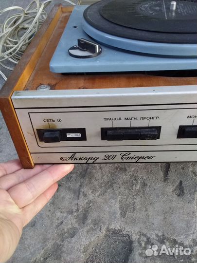 Аккорд201 Концертный3 СССР электрофон