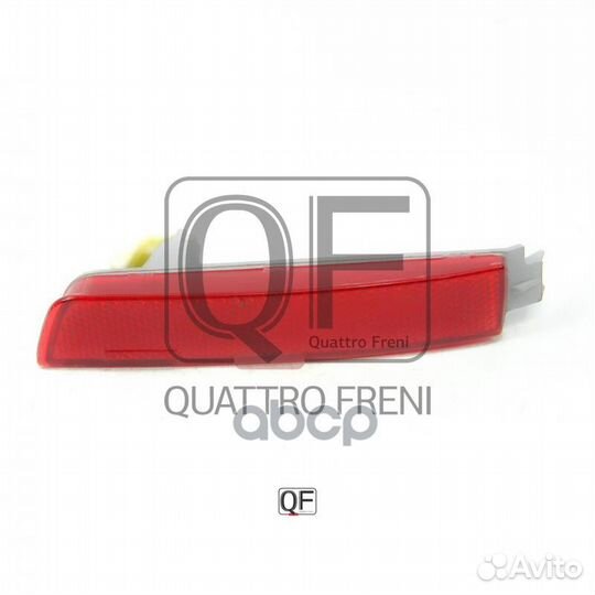 Отражатель заднего бампера RH, QF30H00004 QF30H