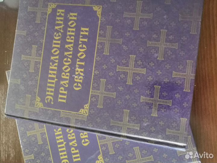 Православная литература