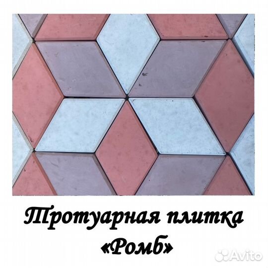 Тротуарная плитка, бордюрный камень