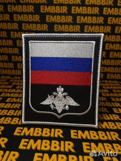 Нашивки шевроны