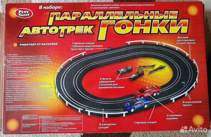 Игрушки