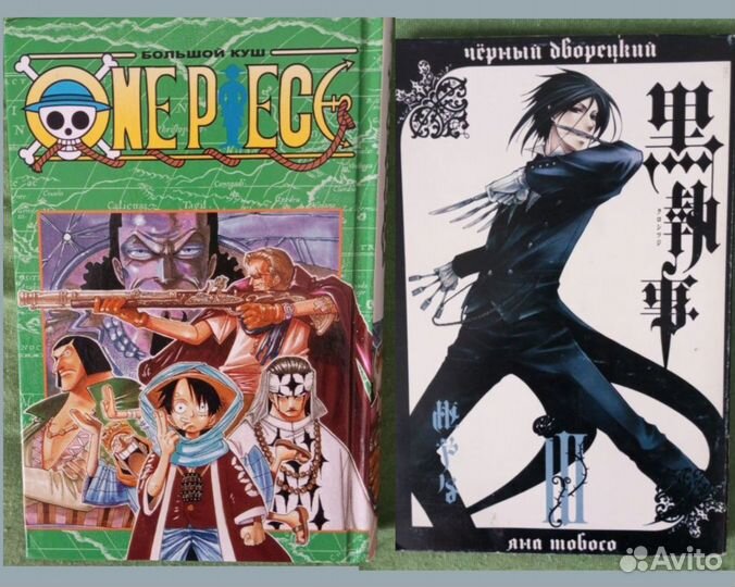 Манга темный дворецкий