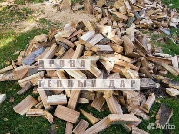 Дрова сухие