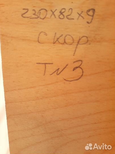 Арки в дверной проем дерево массив арка