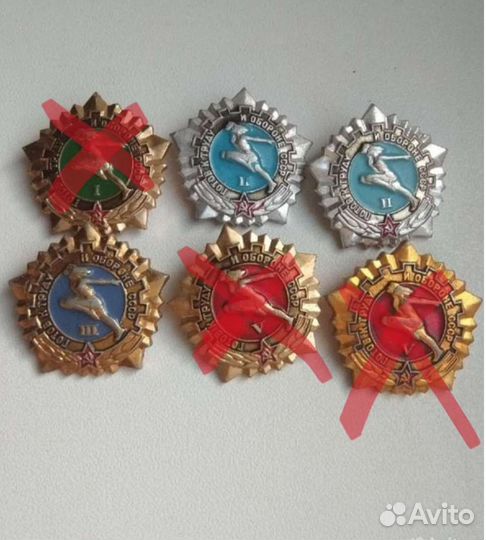 Значки СССР