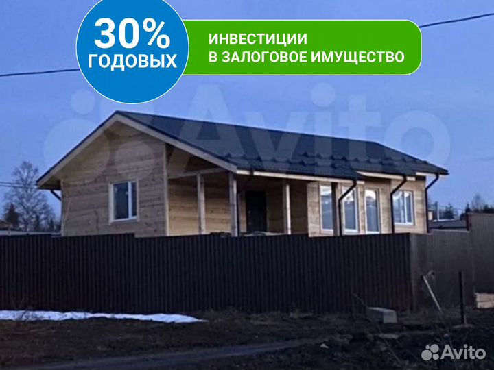 Инвестиции в залоговую недвижимость