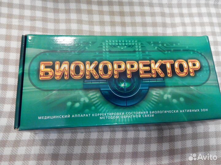 Аппарат медицинский 