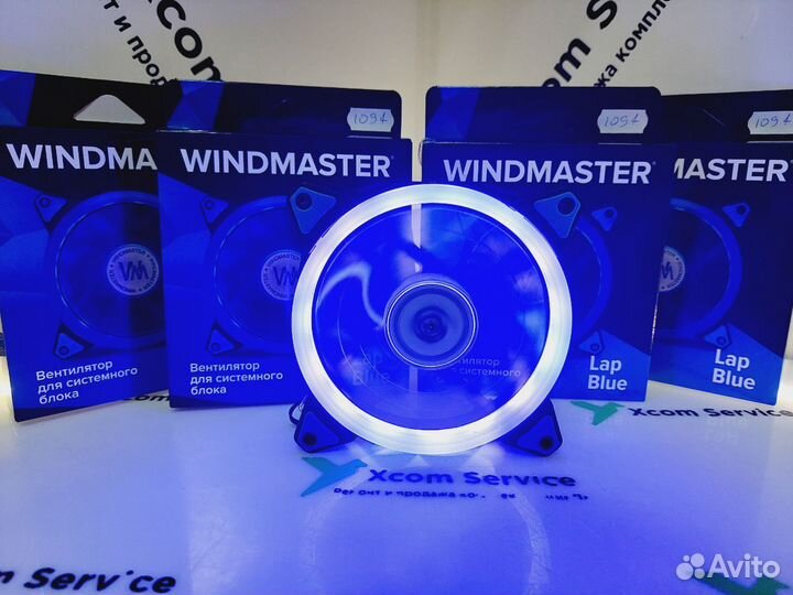 Вентилятор 120 mm Windmaster Lap Blue
