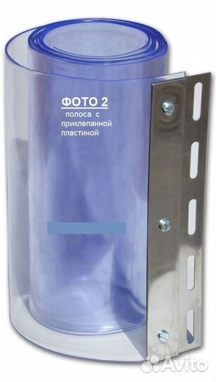 Пвх завеса стандарт ст3. Изготовление в размер+