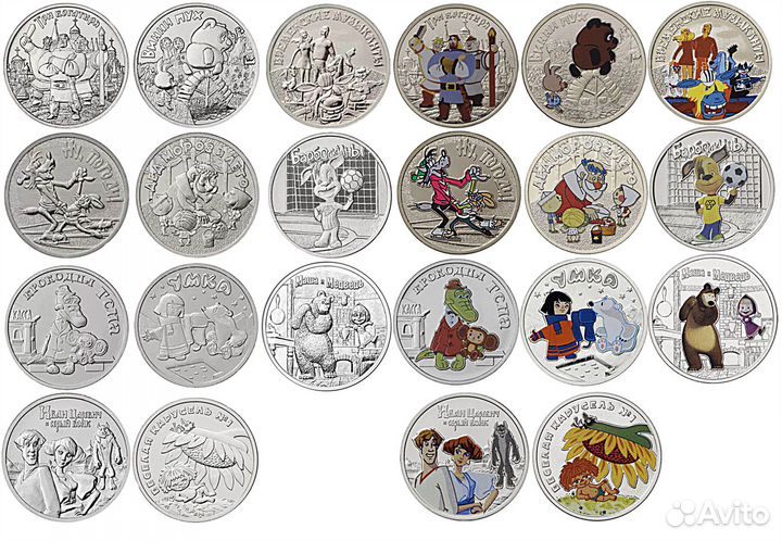 896 Российская Советская мультипликация обычные UN