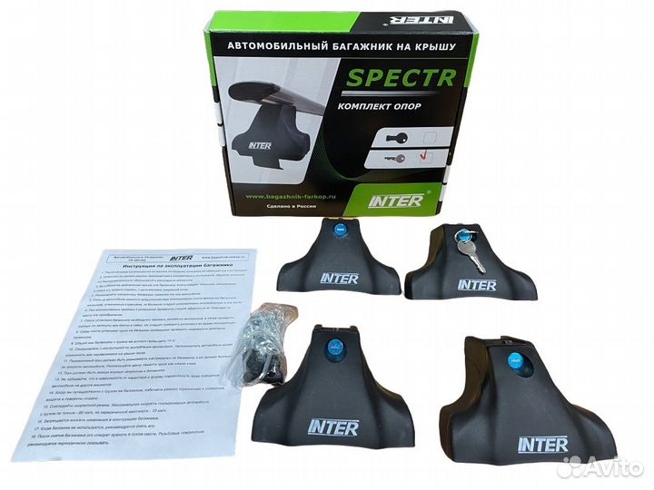 Багажник Ford Fusion(Фьюжн) Spectr замок крыло Чер