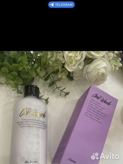 Гель для душа