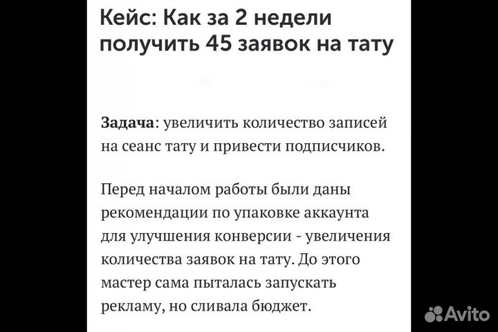 Таргет / Реклама / Продвижение вк