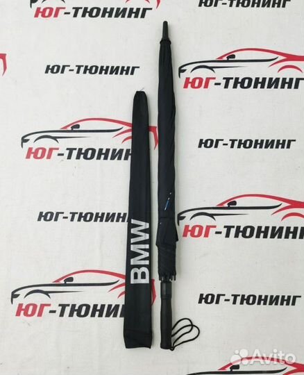 Зонт автомат Classic Bmw